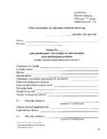 Referāts 'Gaisa piesārņojuma problēma Latvijā', 63.