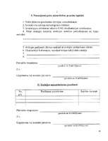 Referāts 'Gaisa piesārņojuma problēma Latvijā', 64.