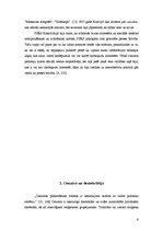 Referāts 'Cenzūras loma valstī', 6.