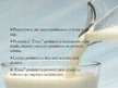 Prezentācija '"Lāse" produktu tirgus izstrāde Rīgas piena kombinātā', 9.