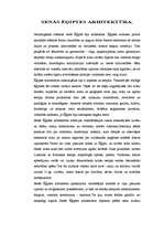 Referāts 'Piramīdas. Gīzas piramīdas', 3.