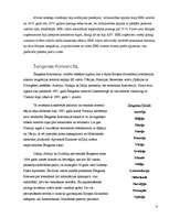 Referāts 'Eiropas Savienības galvenie mērķi un to sasniegšanas līdzekļi', 9.