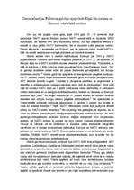 Eseja 'Ziemeļatlantijas Padomes galotņu apspriede Rīgā: tās norises un lēmumu vēsturisk', 1.