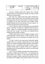 Eseja 'Mīlestības neirofizioloģija', 5.