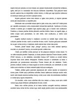 Diplomdarbs 'Darījumi ar atvasinātiem finanšu instrumentiem kā valūtas un cenu risku pārvaldī', 12.