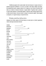 Prezentācija 'Fiziskās aktivitātes stresa pārvarēšanai', 28.