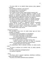 Diplomdarbs 'Rīgas ostas muitas uzraudzība', 57.