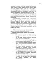 Diplomdarbs 'Rīgas ostas muitas uzraudzība', 62.