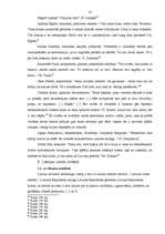 Referāts 'Nacionālie un valstiskie simboli mārketingā', 12.