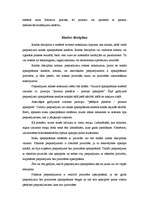 Referāts 'Masu apkalpošanas modeļi', 6.