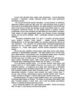 Konspekts 'Pašvaldību uzbūve, to nepieciešamība un veidošanās', 2.