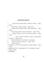 Referāts 'Darba līgumi', 26.