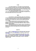 Konspekts 'Rokmūzikas attīstība Latvijā', 6.