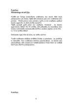 Referāts 'SIA "Darbs Jums!" attīstības plāns', 10.