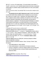 Konspekts 'Makroekonomikas priekšmets, makroekonomiskās aktivitātes mērīšana', 2.
