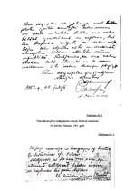 Referāts 'Sabile', 3.