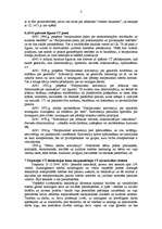 Konspekts 'Cilvēktiesības', 3.