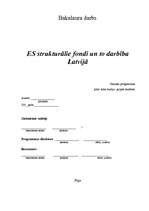 Diplomdarbs 'ES strukturālie fondi un to darbība Latvijā', 1.