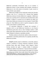 Diplomdarbs 'Latvijas pilsonības iegūšanas tiesiskie aspekti', 27.