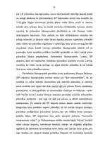 Diplomdarbs 'Latvijas pilsonības iegūšanas tiesiskie aspekti', 61.