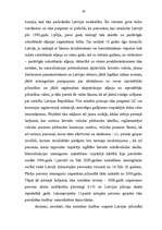 Diplomdarbs 'Latvijas pilsonības iegūšanas tiesiskie aspekti', 63.