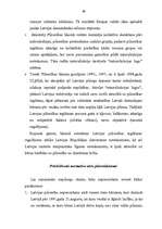 Diplomdarbs 'Latvijas pilsonības iegūšanas tiesiskie aspekti', 86.