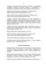 Diplomdarbs 'Latvijas pilsonības iegūšanas tiesiskie aspekti', 97.