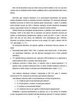 Referāts 'Iedzīvotāju ienākuma nodokļa uzskaite grāmatvedībā', 28.