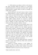 Referāts 'Vecāku vara pār bērnu reliģisko pārliecību', 7.