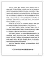 Diplomdarbs 'Elektrohologrāfiskās ierīces', 23.