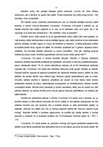 Referāts 'Romiešu tiesību recepcija Latvijā', 21.