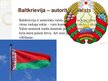Prezentācija 'Demokrātja un diktatūra Latvijā, Lietuvā, Iegaunijā un Korejā', 14.
