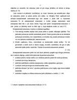 Referāts 'Konkurences nozīme tirgus ekonomikā', 17.