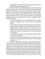 Referāts 'Konkurences nozīme tirgus ekonomikā', 24.