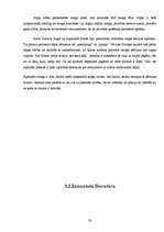 Referāts 'Sapņi', 26.