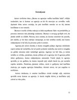 Referāts 'Dusmu un agresijas vadība konflikta laikā', 12.