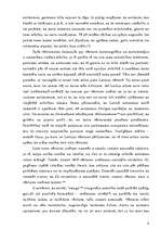 Referāts 'Vēsture no pagātnes caur tagadni uz nākotni', 4.