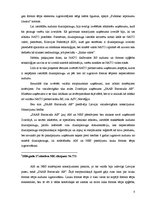 Referāts 'LR Nacionālo bruņoto spēku formas tērpa auduma dizainparauga izstrādes process', 8.