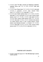 Referāts 'LR Nacionālo bruņoto spēku formas tērpa auduma dizainparauga izstrādes process', 22.