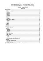 Referāts 'Senā Grieķija un Senā Roma', 1.