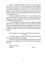 Prakses atskaite 'Prakse Valsts policijas Rīgas reģiona pārvaldē', 13.