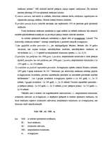 Referāts 'Darbaspēks - viens no uzņēmējdarbības resursiem', 20.