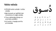 Prezentācija 'Apvienotie Arābu Emirāti', 5.