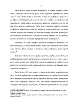 Referāts 'Darbinieka atpūtas laiks', 15.