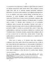 Referāts 'Darbinieka atpūtas laiks', 16.