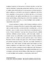 Referāts 'Darbinieka atpūtas laiks', 17.