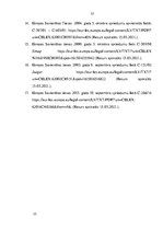 Referāts 'Darbinieka atpūtas laiks', 22.