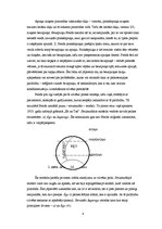 Referāts 'Socializācijas teorijas. Zigmunds Freids', 8.