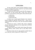 Diplomdarbs 'Biroja ēku apsaimniekošanas efektivitātes paaugstināšanas iespējas', 3.