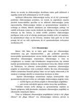 Diplomdarbs 'Biroja ēku apsaimniekošanas efektivitātes paaugstināšanas iespējas', 17.